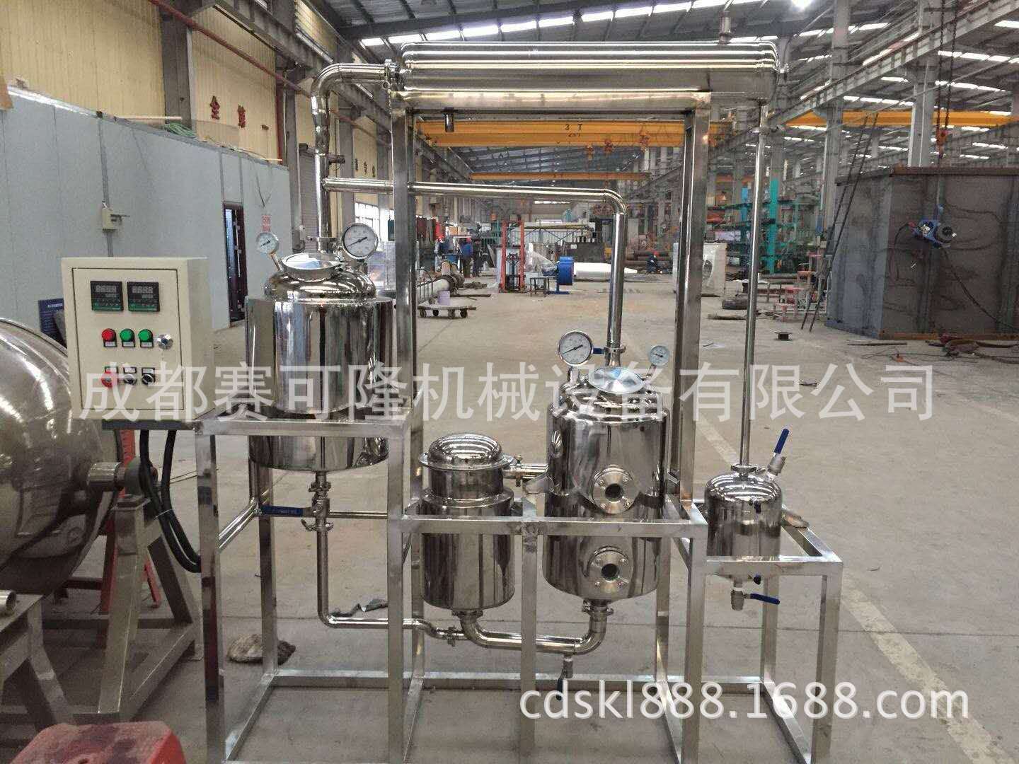 真空提取濃縮機(jī)